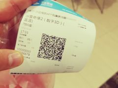 -万达影城(保定万博广场激光IMAX店)