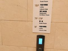 -全季酒店(成都春熙路IFS国金中心店)