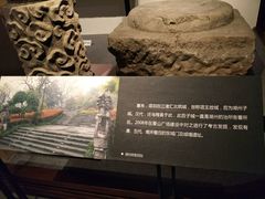 -湖州博物馆