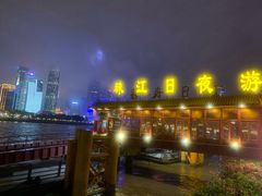 -珠江夜游广州塔·中大码头