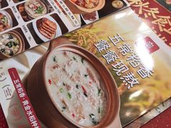 -宏状元现熬粥·京味菜(望京店)