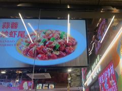 -叁宝烤肉• 西安烧烤(凤城十二路店)