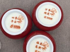 -花家怡园(四合院总店)