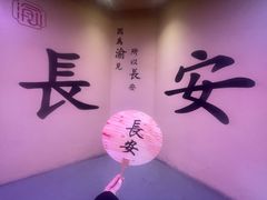 -魏家凉皮(博水商务大厦店)