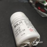 这款维生素的话我吃了有几天了