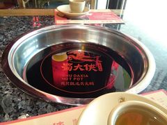 -蜀大侠火锅(森兰花园城店)