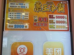 -汤姆熊欢乐世界(滨江店)