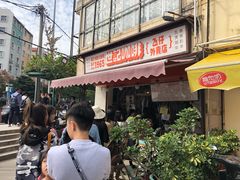 -世记咖啡(氹仔外卖店)