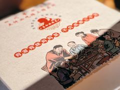 餐具摆设-蓉和妈妈菜·芙蓉花开(高新店)