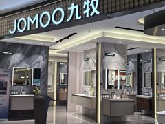 -红星美凯龙(上海沪南店)