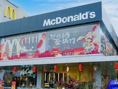 -麦当劳(仙林亚东城得来速店)