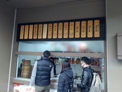 -五芳斋(中山大道总店)