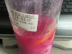 -CoCo都可(常德路店)