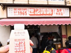 秘制香滑热奶茶-世记咖啡(氹仔外卖店)