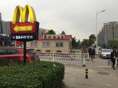 -麦当劳(仙林亚东城得来速店)