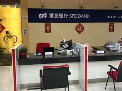 -浦发银行(剑河路支行)