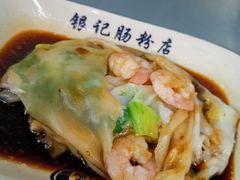 -银记肠粉店(北京路店)