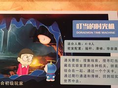 -H次元沉浸剧情密室(街道口店)