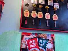 -大王油茶(二厂文创公园店)