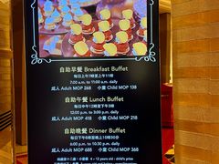 -咖啡苑 - 蔚藍夏日主题(永利皇宫店)