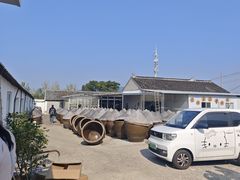 -苏州市吴中区光福窑上花果蜜饯厂