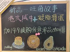 -Catch Bagel(芳草地店)