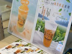 菜单-花斑茶社(旺角店)