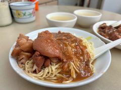 -坚记面店(一德路店)