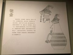 -太原市博物馆