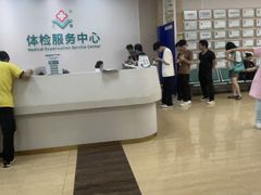 -广州仁爱天河医院体检中心