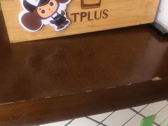 -TPLUS茶家(上海商城南京西路店)