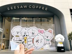 门面-Seesaw Coffee(上生新所店)
