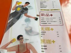 -YECLIP COFFEE黄色回形针咖啡
