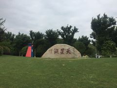 -天河潭旅游度假区