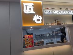 -吉野家(回龙观同成街店)