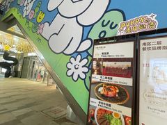 -中粮·祥云小镇