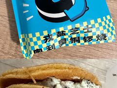 -盒马鲜生(富田新天地店)