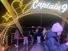 -船长9号·精致湖北菜(江滩店)