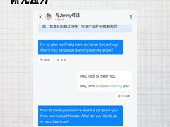 -ME Marvel English 麦迩威英语(万象城校区)