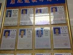 -康之道盲人按摩(No.3台北路店)