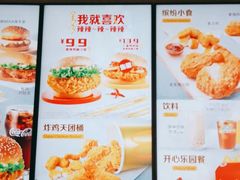 -麦当劳(大厂新城店)