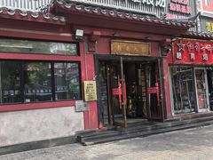 -赣南人家·头牌江西菜(劲松店)