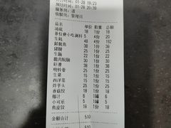 -濠轩阁特色生蚝火锅(水湾路店)