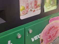 -鲜果时间·果蔬茶(赛格负二层店)