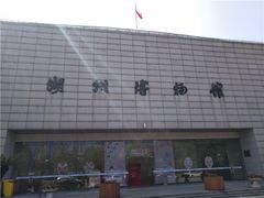 门面-湖州博物馆