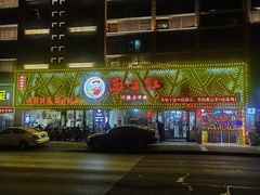 -西江红·株洲本地菜(滨江南路店)