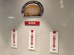 -红花点心局(护国寺店)