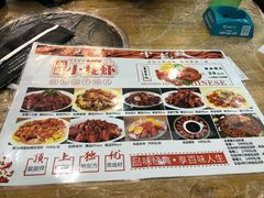 菜单-兄弟龙虾(胜太路总店)