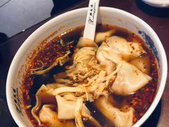红汤辣馄饨-熙盛源(复兴路店)