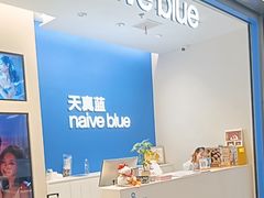 -天真蓝照相馆(五角场百联又一城店)